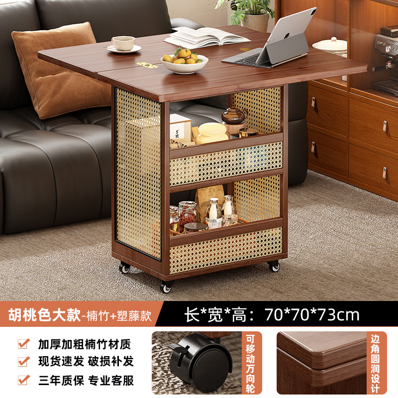 Nanzhu 업그레이드 모바일 티 테이블 호두 색상