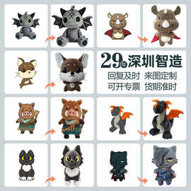 源头工厂来图定制毛绒吉祥物动物公仔企业礼品玩偶厂家订制