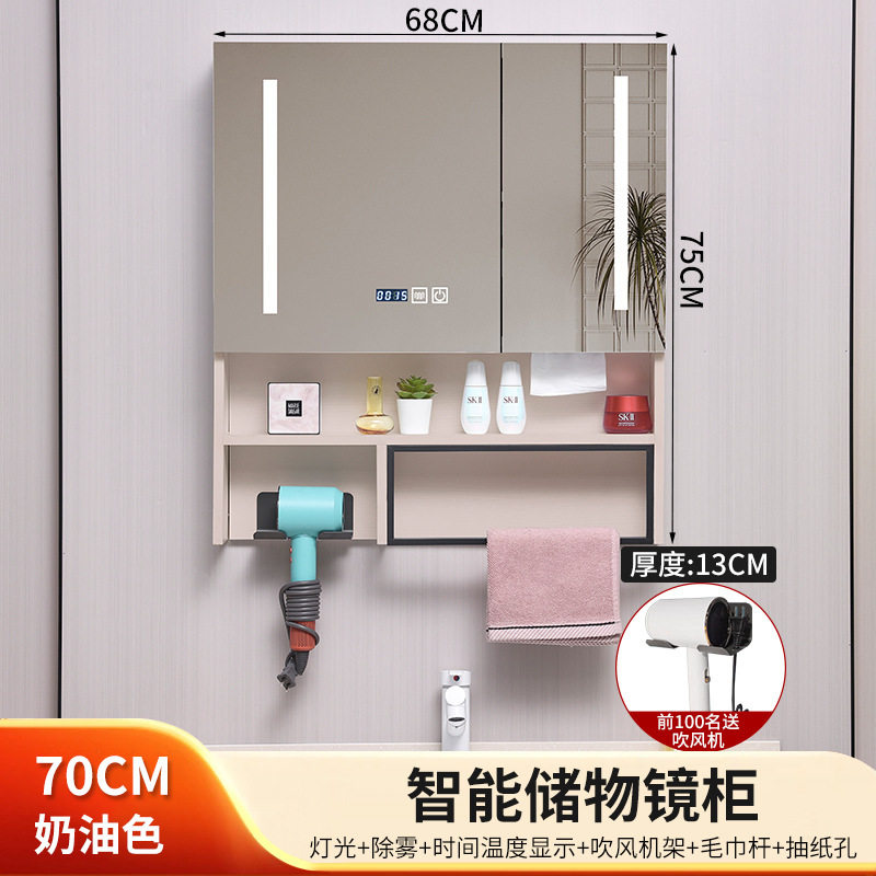 卫生间浴室镜柜带灯智能浴室镜挂墙式洗手间镜子带置物架储物镜柜|undefined