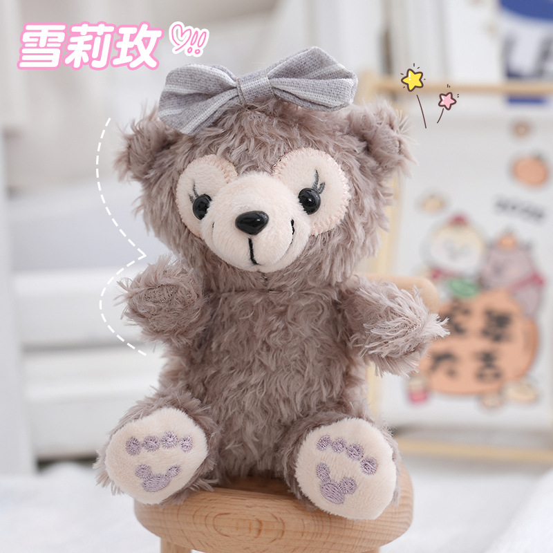 可爱雪莉玫毛绒玩具玩偶卡通书包挂饰钥匙扣玩偶抓机娃娃现货批发