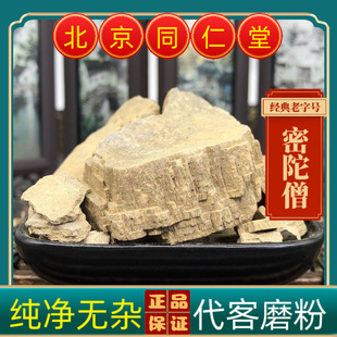 ����ɮ����ɮ500g����Ʒ����ɮ�ۏ���ɮ ����ɮ ��t�׷���؛