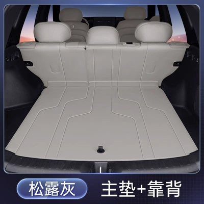 Trunk Mat: Surrounded by 2025 New Car - truffle-gray-single-cushion-back-cushion-geely-boyue-l25-models