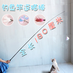 伸縮逗貓棒鋼絲羽毛1.8m超長釣魚竿帶鈴鐺貓玩具寵物用品6