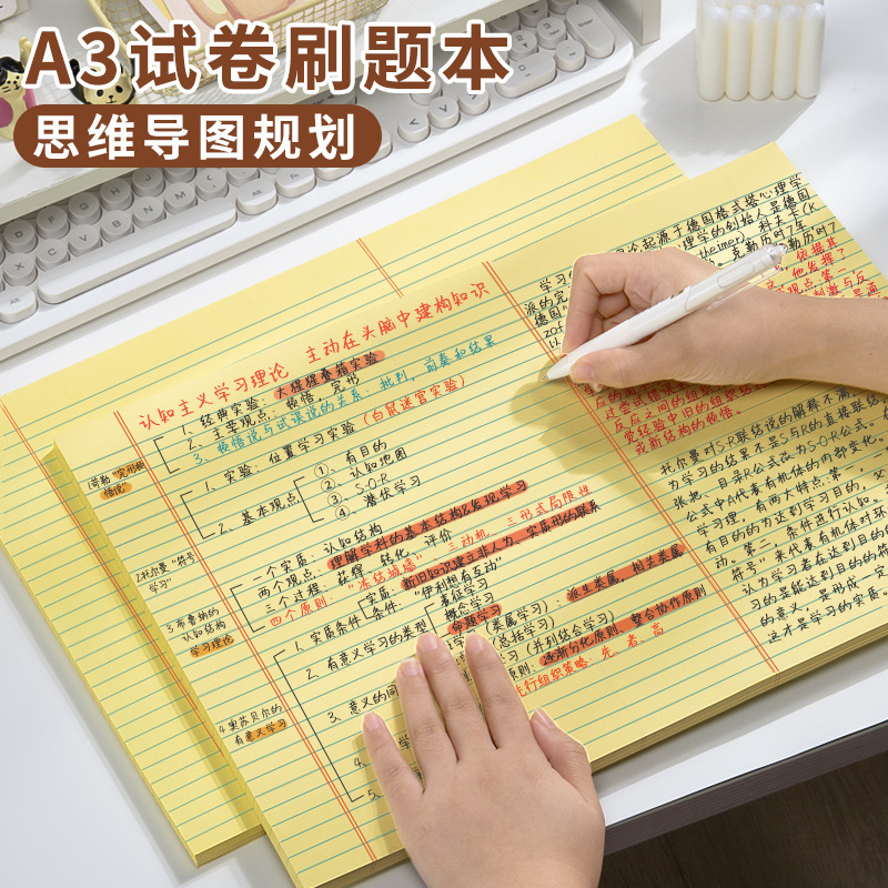 A3 American-Style Loose-Leaf Notebook with High Aesthetic Value, Simple Design for Exam Notes, Review, Mind Maps, and Error Correction A3 American-Style Loose-Leaf Notebook with High Aesthetic Value, Simple Design for Exam Notes, Review, Mind Maps, and Error Correction