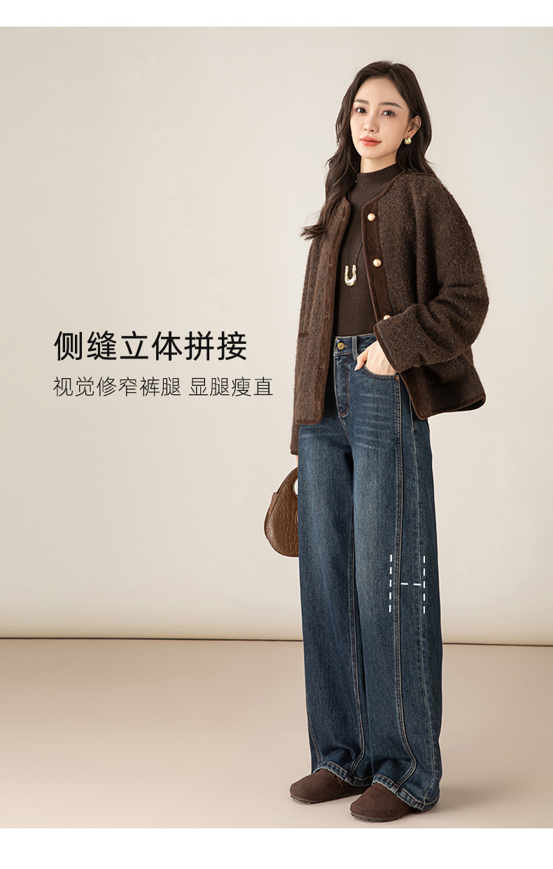 Quần jean nữ ống rộng dáng cổ điển Side Shadow Contour có lót lông cừu mùa đông — màu xanh chi tiết 20