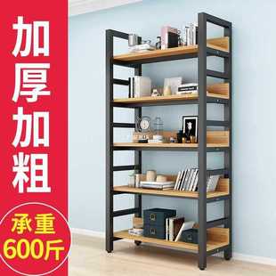 Wholesale Bookshelf Floor-Standing Storage Rack Simple Steel-Wood Multi-Layer Shelf Children's Storage Bookcase Living Room Iron Multi-Layer