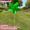 Green with wooden pole