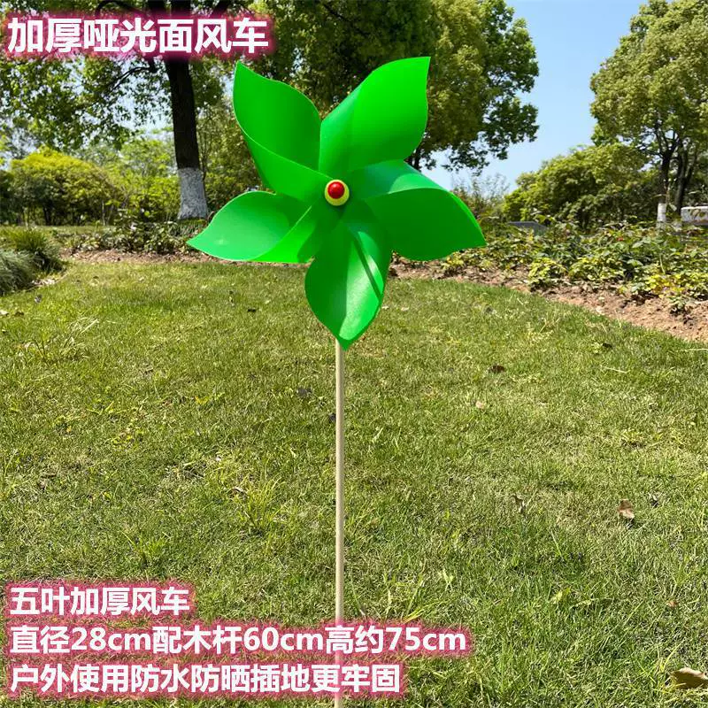 Matte travel windmill toy, diameter 28mm, increased thickness