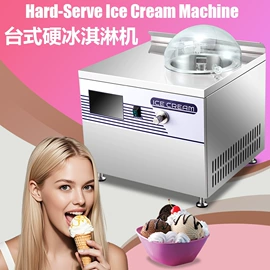 炊事设备;饮料生产设备;冷冻食品加工