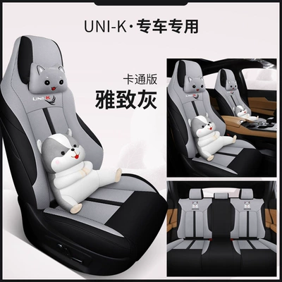 Modelə uyğun (Original) oturacaq örtükləri Seat Cover Muz Linen Seat - elegant-gray-cartoon-version-special-car