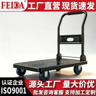 平板车小推车拉货可折叠耐磨手推车搬运车家用快递拖车重型手拉车