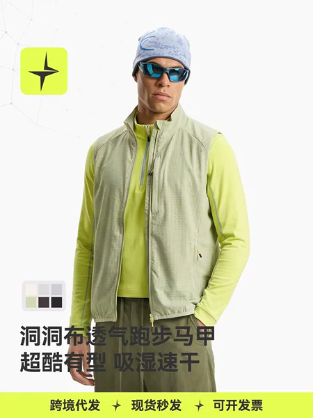 Tai Le Xing Sports | Breathable Perforated Fabric Running Vest 26 Spring/Summer New Style Breathable Zippered Sleeveless Vest Custom-Made.