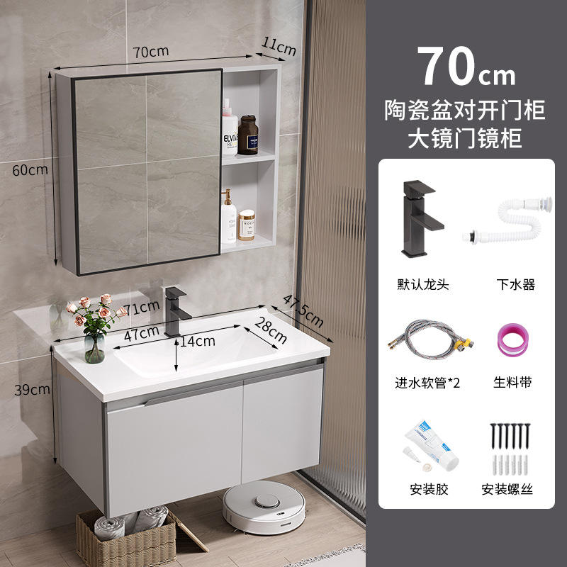 70CM doble puerta de cerámica del gabinete del lavabo + puerta del gabinete espejo + hardware gris ahumado-