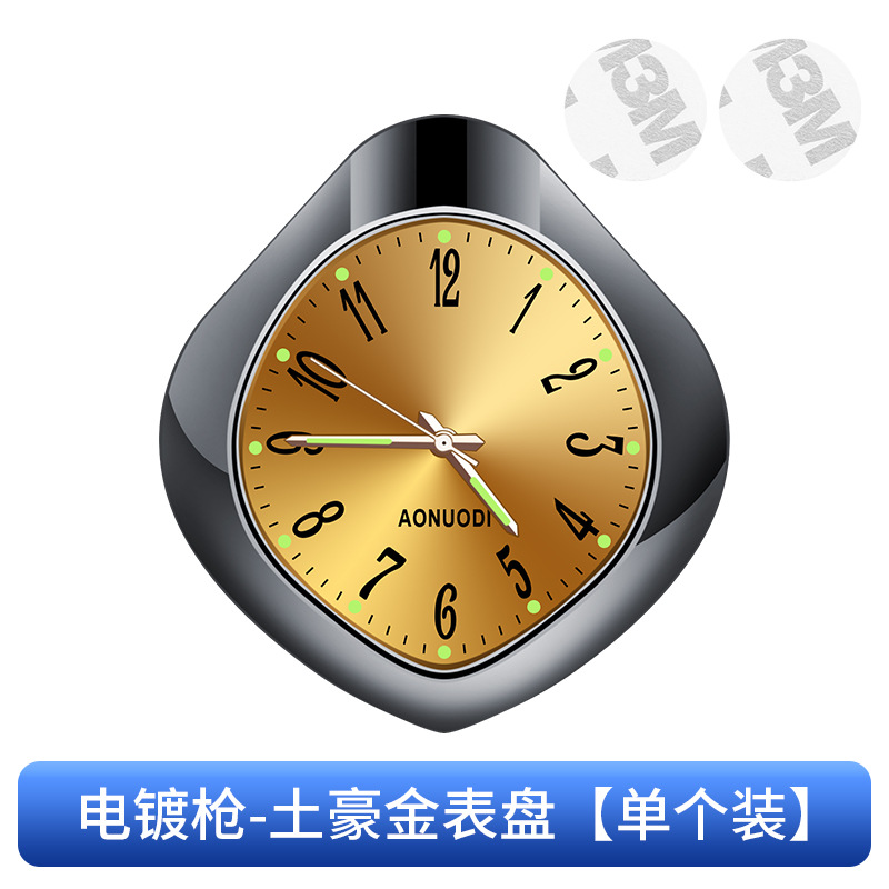 워터 드롭 건 컬러 프레임 시계 골드 싱글 다이얼 랜덤 스티커