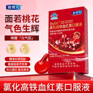 �Ų����Ȼ����FѪ�t�ؿڷ�Һ�ߺ����a�ЙC�F���_������ʳС����