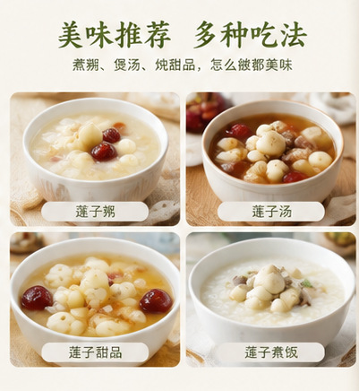 Dried Coreless Lotus Seeds Xiang Lian 1000g Hunan Origin for Soup Congee and Herbal Cooking quality and texture