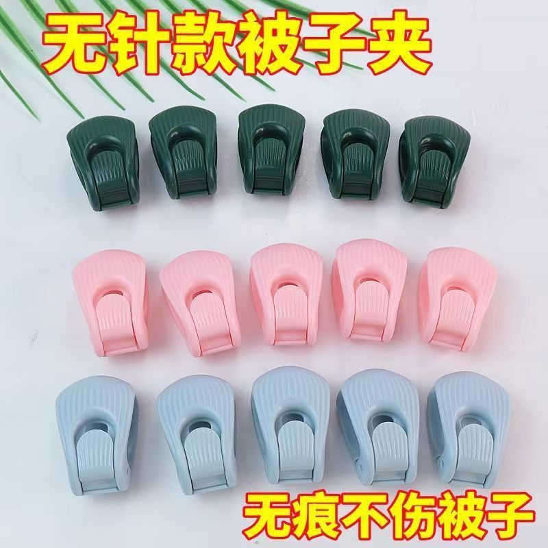 かわいいシーツクリップ 在庫あり シーツ・布団固定具 シーツ・ボックスシーツがずれにくい 貝殻型クリップ|undefined