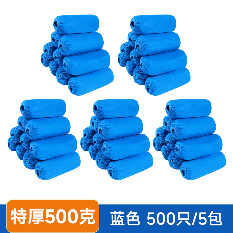 핫셀링 신소재 블루 특대 500g (3팩 2팩 무료) 총 500개