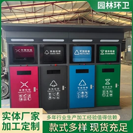 环卫垃圾桶;其他环卫设施;排椅、等候椅