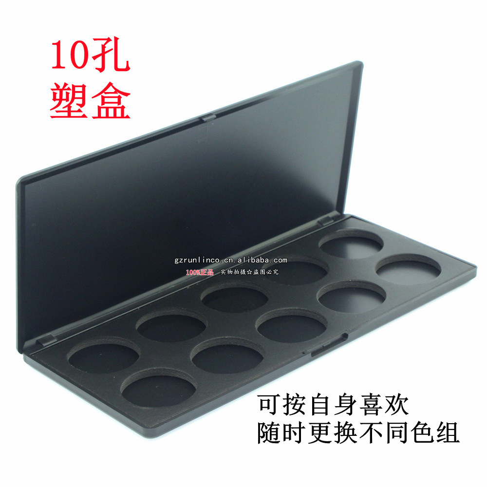 10色塑料空壳  可随时更换不同颜色重复使用