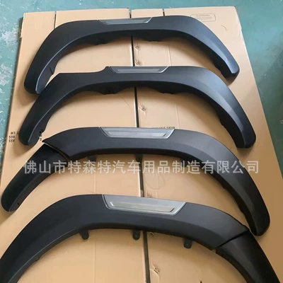 eyebrow 2015-2021HILUX car | Wheel eyebrow