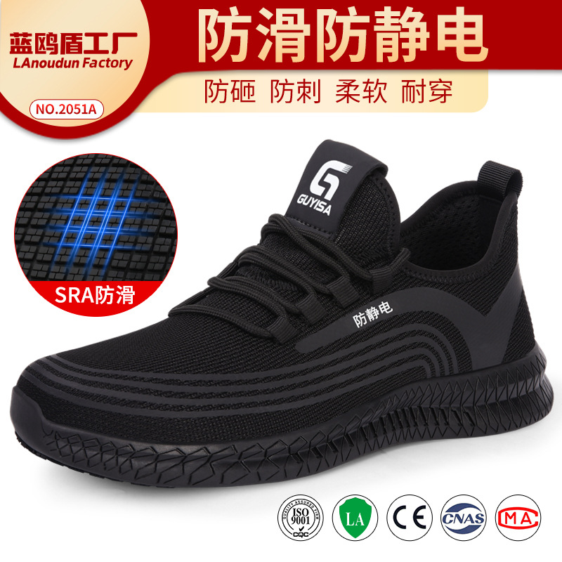 Zapatos de Seguridad Antiestáticos de Tejido Volador Antideslizante para Taller Electrónico image 6