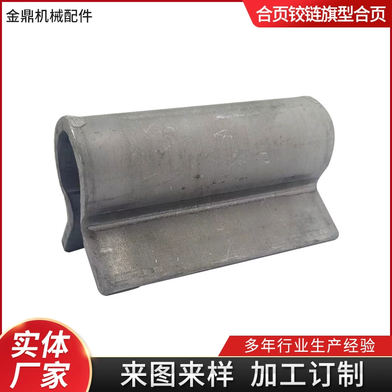 Шарнирный шарнир типа флага петля 3 дюйма 4 дюйма 5 дюймов 6 дюймов сварочный флаг типа противопожарной двери без отверстия шарнирная цепь