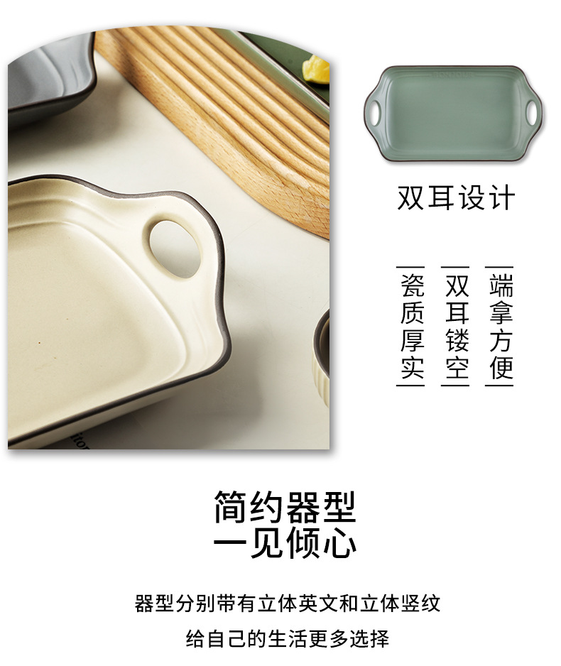 北欧风格餐具套装家用陶瓷饭碗汤碗菜盘子创意碗盘碟组