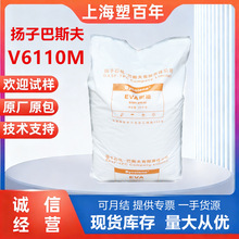 �P�Ӱ�˹��V6110M �l��Ь�� ����ճ�τ� �T�� ��Ĥ���bĤԭ�� EVA