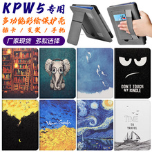 �m��2021kindle paperwhite11th���L���o��KPW5�ֳ�֧�ܱ��oƤ��