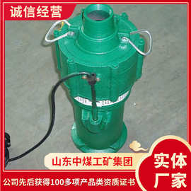 QY型充油式潜水电泵产品图片QY型充油式潜水电泵直发潜水电泵