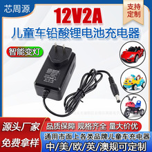 12V2AU늳؃ͯ܇b܇܇D늳ذȫ