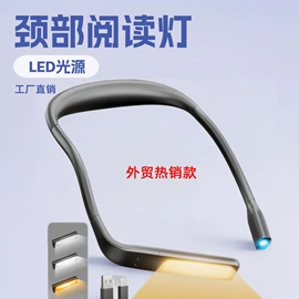 阅读台灯;野营/露营灯;小夜灯