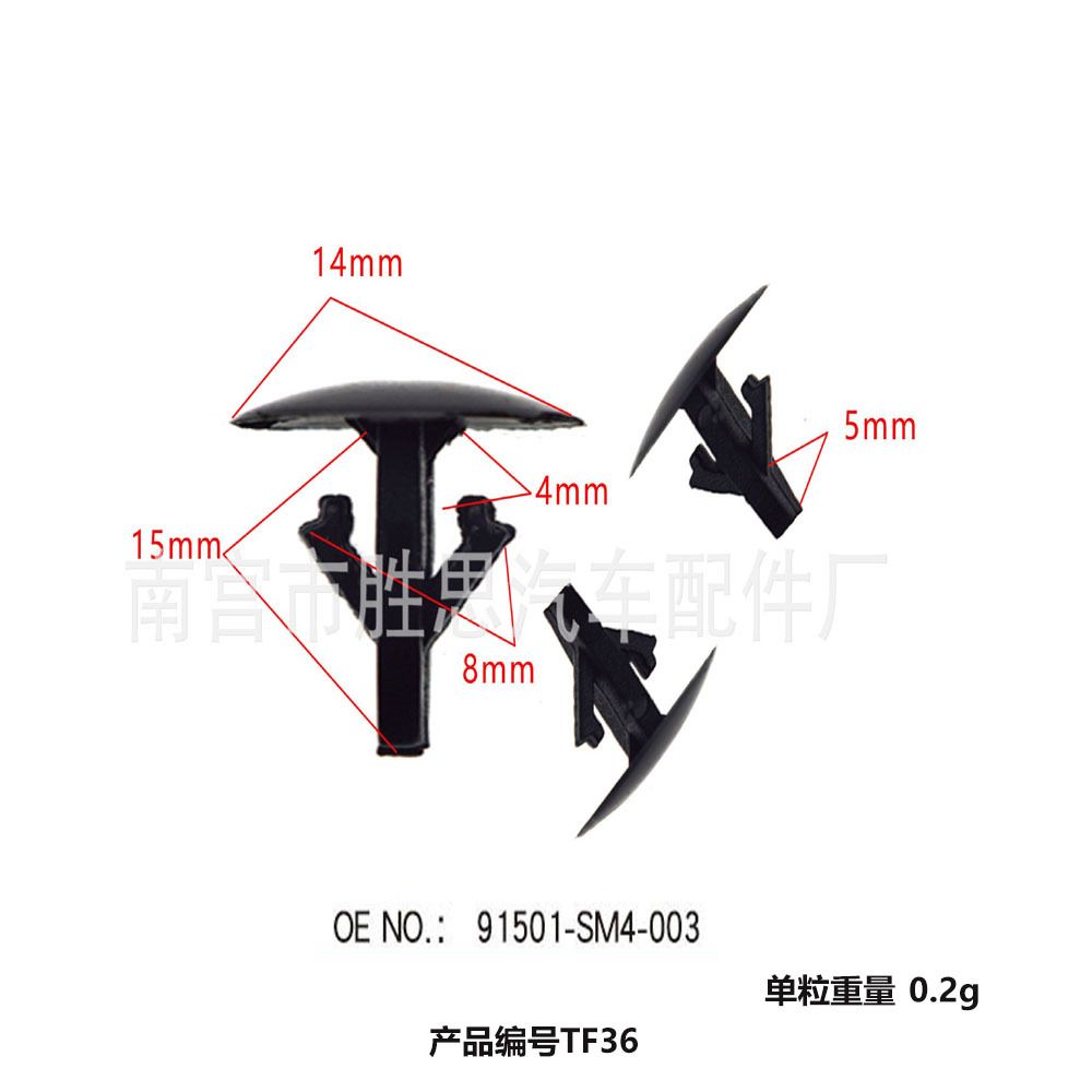 Honda Accord car trim panel applicable accessories fender seal strip…