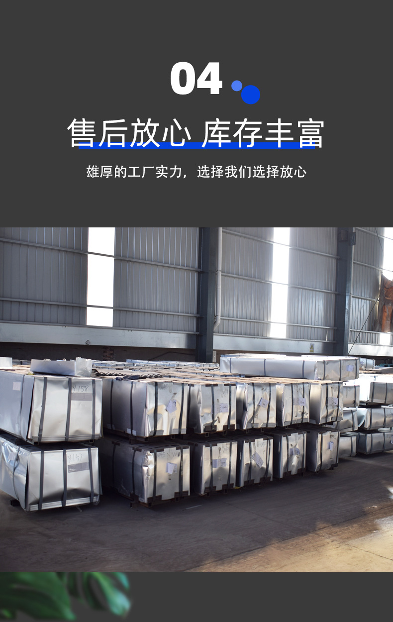 彩涂瓦详情页_05