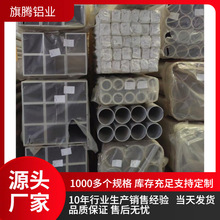 �Ϻ��F؛6061�X����80*120*6mm�X��ͨ 6063�����X�� Ļ���X��ͨ