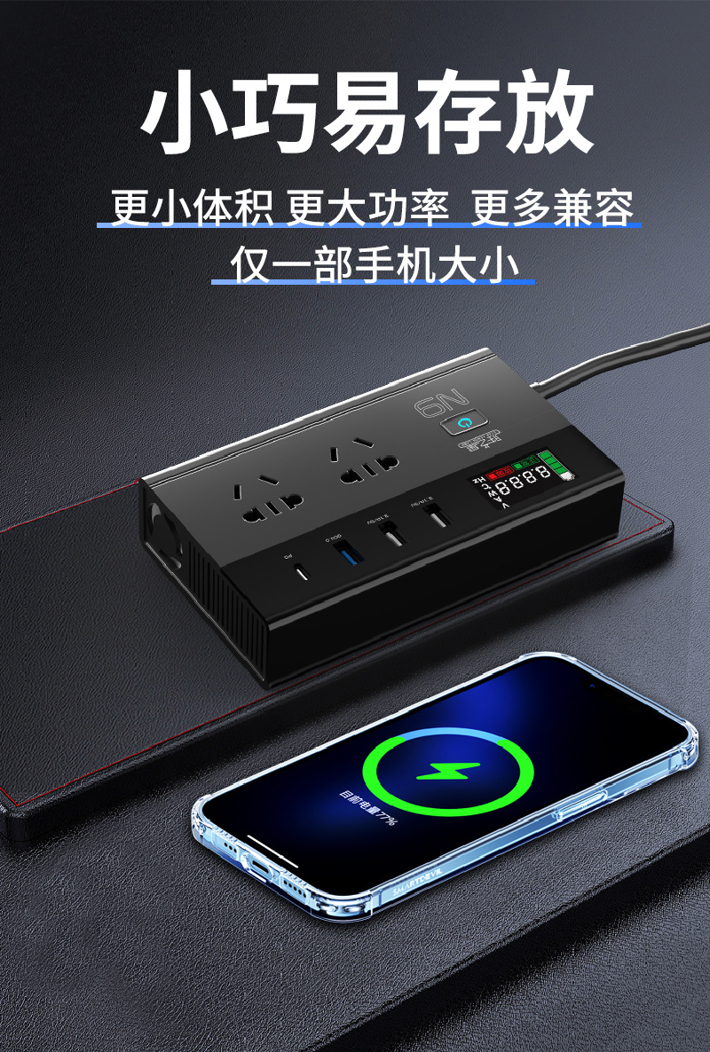 Car inverter converter 12v24v to 220v high-power pure sine wave car power charger socket