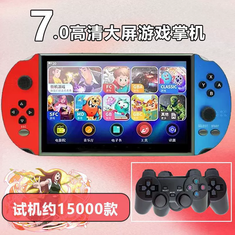 Портативная игровая консоль X20, 7,0
