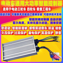 늄���݆܇������ 72v60vֱ���oˢ늙C���� ��݆����ͬ����̫��