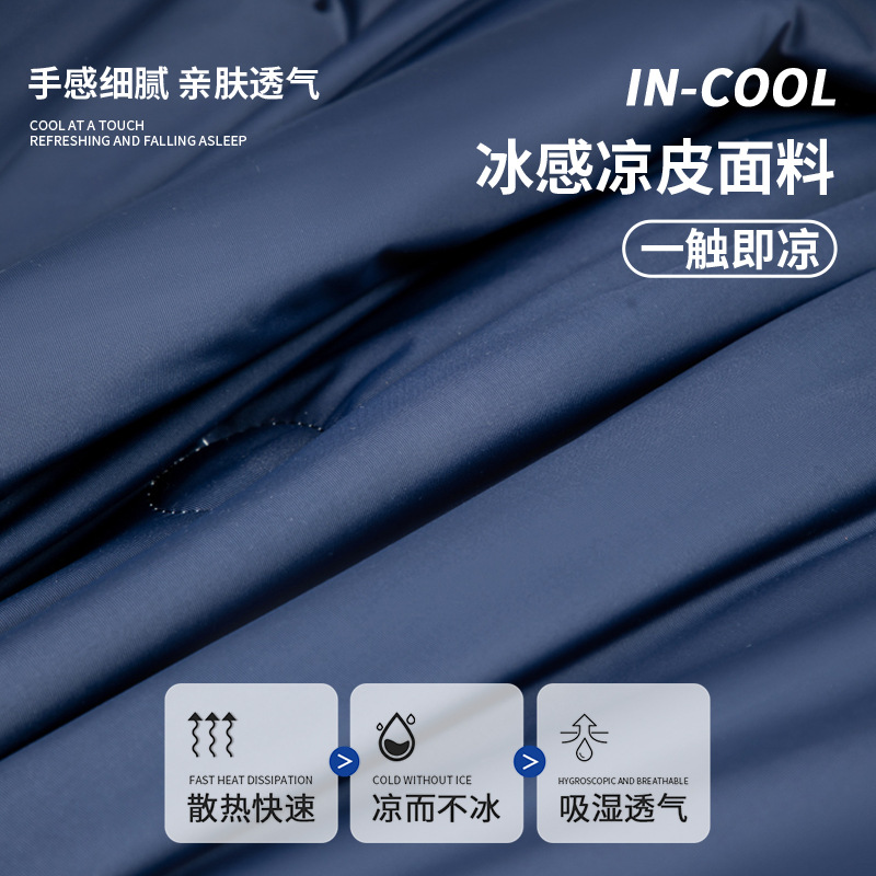 Class a Antibacterial Cooling Silk Summer Quilt Set, Four-Piece Summer Single Quilt, Machine Washable Ice Silk Air Conditioning Quilt, Thin Quilt