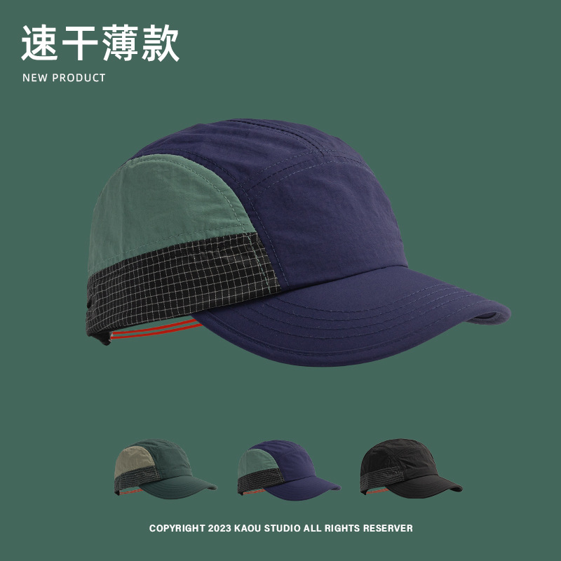 Breathable thin sports Japanese retro quick dry summer travel…