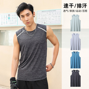 Summer Breathable High elastic Ice Silk quick-drying vest Sports Leisure running fitness outdoor sleeveless men's vest 6115