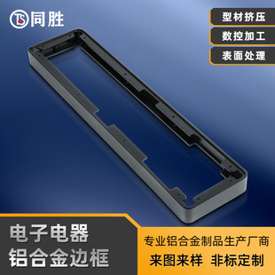 �X�Ͻ�߅��ǘ˶���CNC�ӹ������������X�Ͳđ���V��߅����