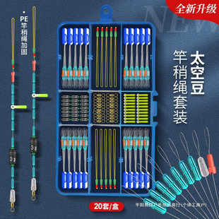 Silicone Pe Knot Space Bean Fishing Gear Set Full Set Combination Lead Leather Floating Seat Fishing Main Line Set Silicone Accessories Easy to Combine