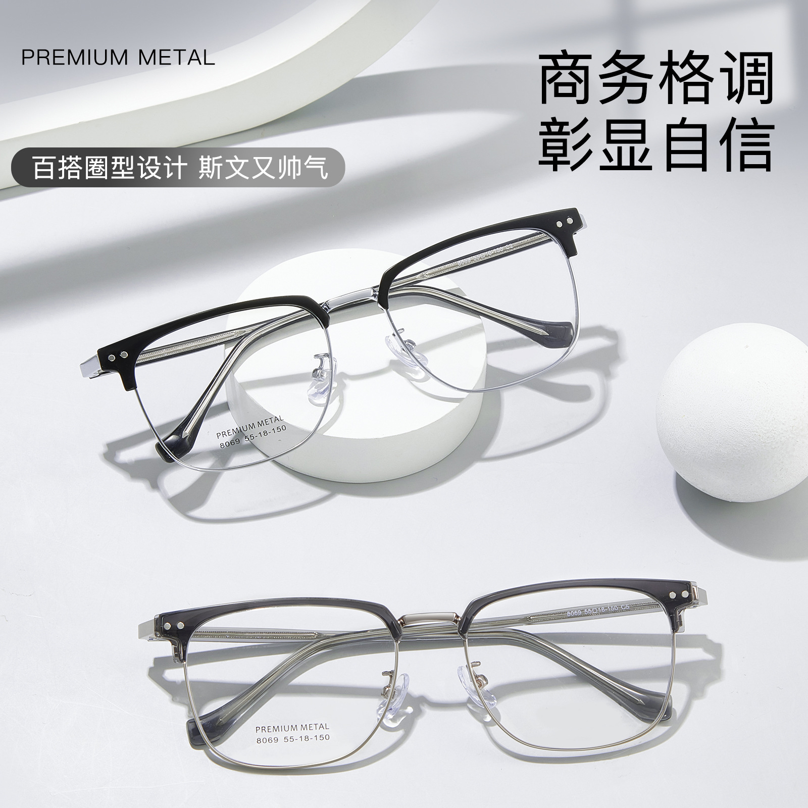 Moda casual marco grande marco de la ceja de negocios gafas de aleación marco placa insertar gafas antideslizantes pierna se puede equipar con gafas Danyang lote