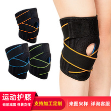 可加工定制运动护膝膝盖半月板硅胶弹簧跑步篮球保护膝套登山护具