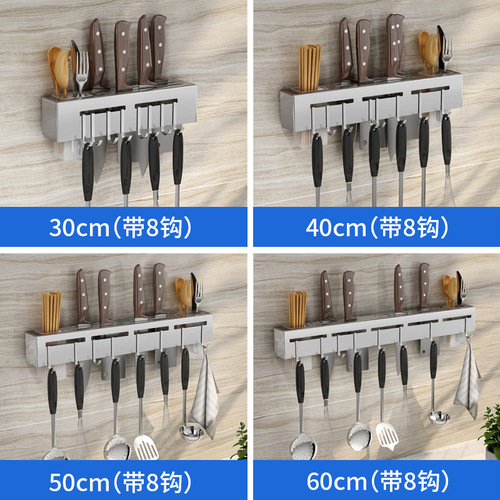黑色不锈钢刀架免打孔加厚厨房挂件挂钩子壁挂式筷子筒厨房收纳架