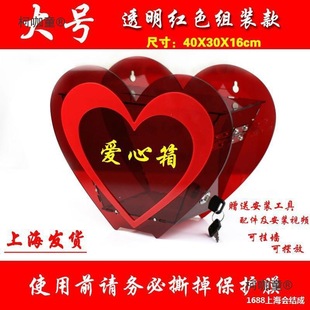 Cute Small Acrylic Creative Transparent Donation Box Fine Charity Sale Large Donation Box Donation Box Xinmai Taibao