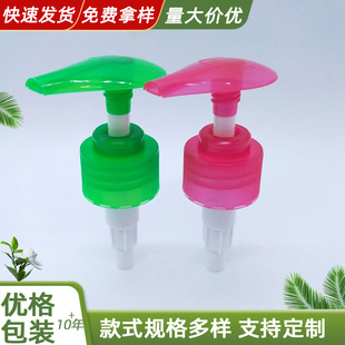 Manufacturer in stock hand sanitizer disinfectant detergent pump head shampoo shower gel thread pump lotion plastic pump head