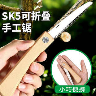 sk5 foldable hand saw wooden handle waist pruning saw garden fruit tree pruning wooden handle hand saw express manganese steel saw